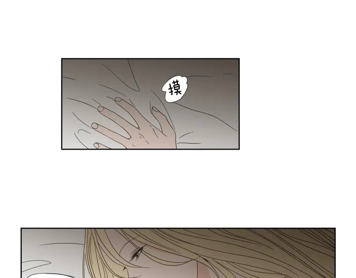 狐狸在说什么？韩漫全集-第43话 我们出发吧无删减无遮挡章节图片 