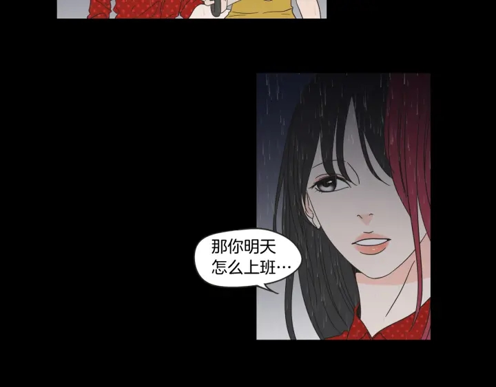 狐狸在说什么？韩漫全集-第44话 希望你更痛苦无删减无遮挡章节图片 