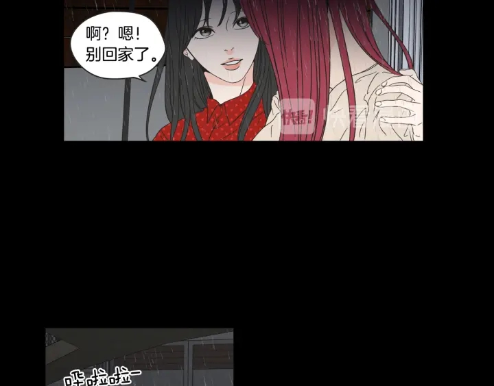 狐狸在说什么？韩漫全集-第44话 希望你更痛苦无删减无遮挡章节图片 