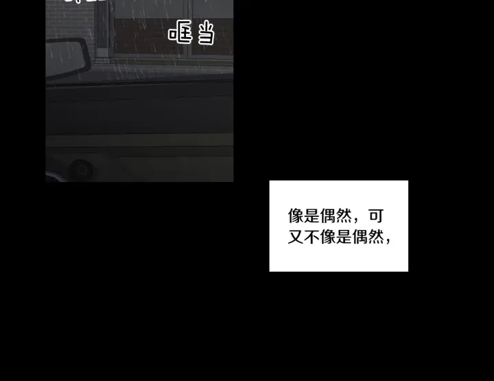 狐狸在说什么？韩漫全集-第44话 希望你更痛苦无删减无遮挡章节图片 