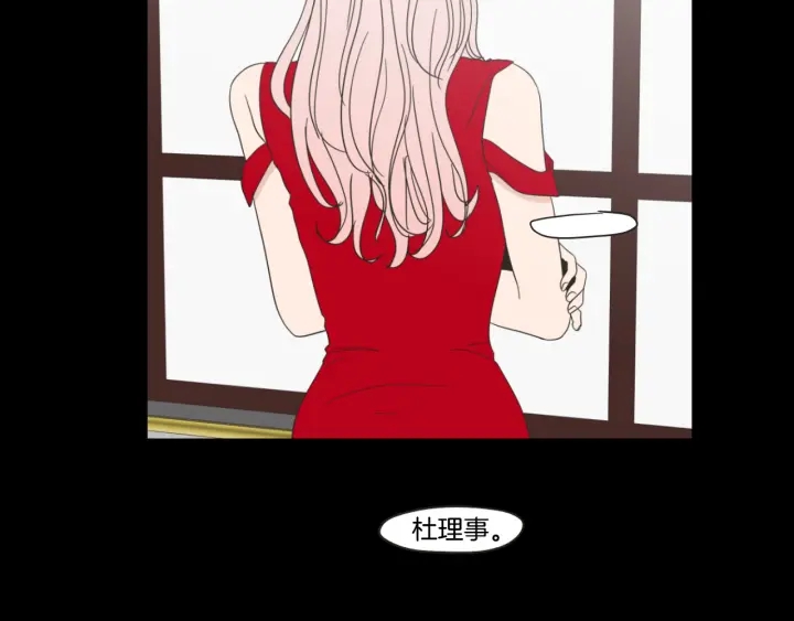狐狸在说什么？韩漫全集-第44话 希望你更痛苦无删减无遮挡章节图片 