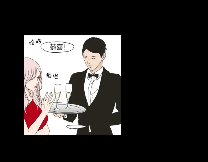 狐狸在说什么？韩漫全集-第44话 希望你更痛苦无删减无遮挡章节图片 