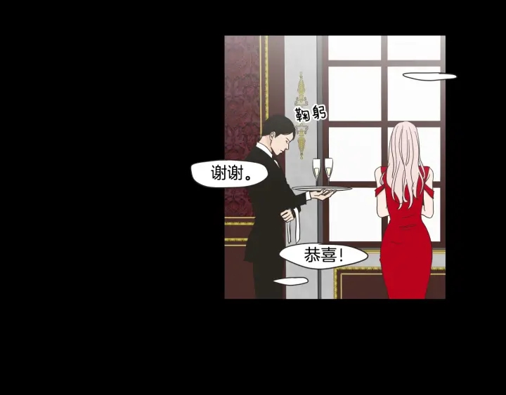 狐狸在说什么？韩漫全集-第44话 希望你更痛苦无删减无遮挡章节图片 