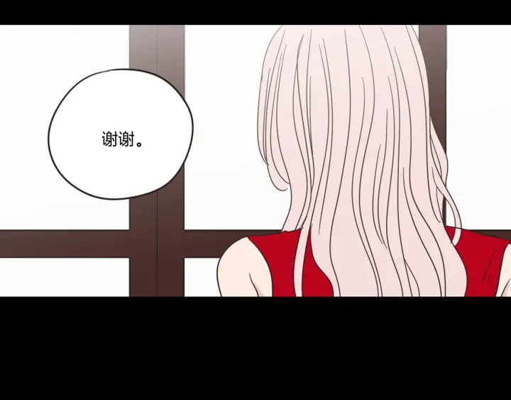 狐狸在说什么？韩漫全集-第44话 希望你更痛苦无删减无遮挡章节图片 