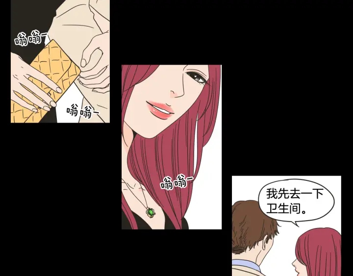 狐狸在说什么？韩漫全集-第44话 希望你更痛苦无删减无遮挡章节图片 