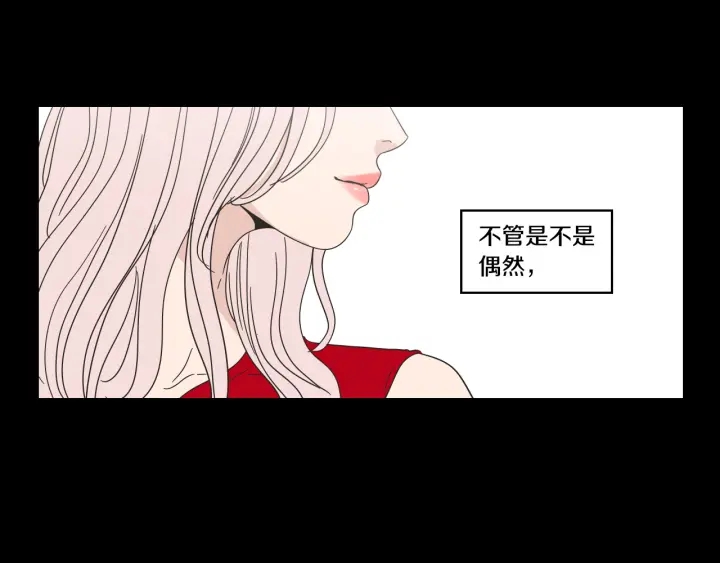 狐狸在说什么？韩漫全集-第44话 希望你更痛苦无删减无遮挡章节图片 