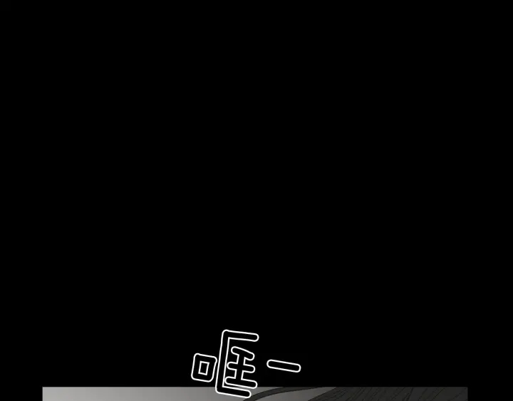 狐狸在说什么？韩漫全集-第44话 希望你更痛苦无删减无遮挡章节图片 