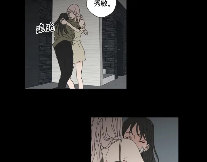 狐狸在说什么？韩漫全集-第44话 希望你更痛苦无删减无遮挡章节图片 