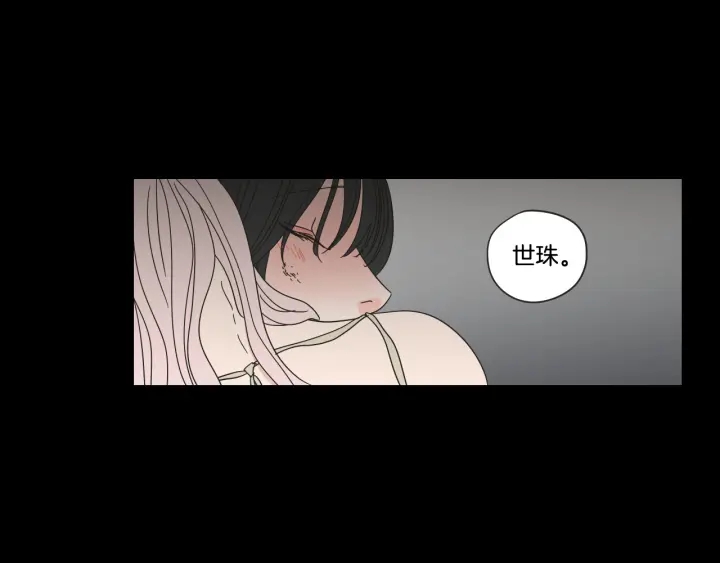 狐狸在说什么？韩漫全集-第44话 希望你更痛苦无删减无遮挡章节图片 