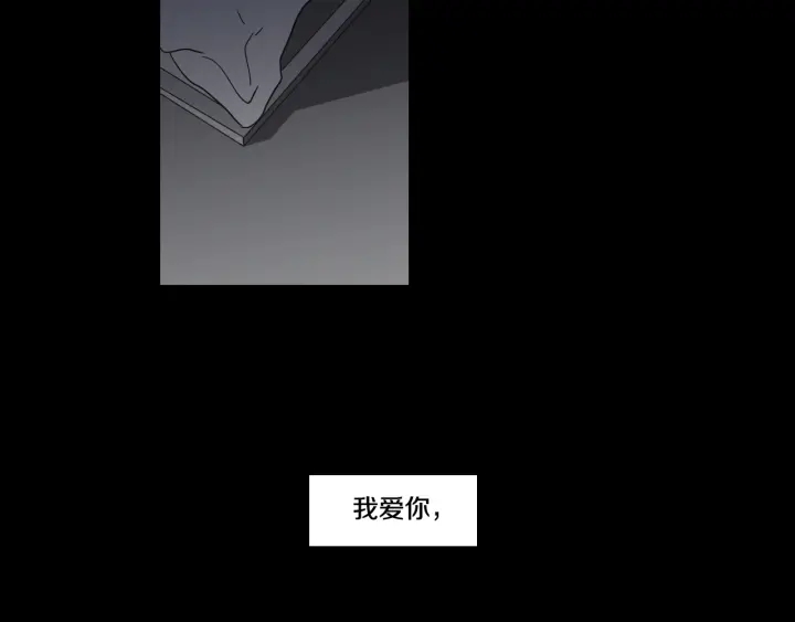 狐狸在说什么？韩漫全集-第44话 希望你更痛苦无删减无遮挡章节图片 