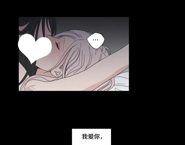 狐狸在说什么？韩漫全集-第44话 希望你更痛苦无删减无遮挡章节图片 