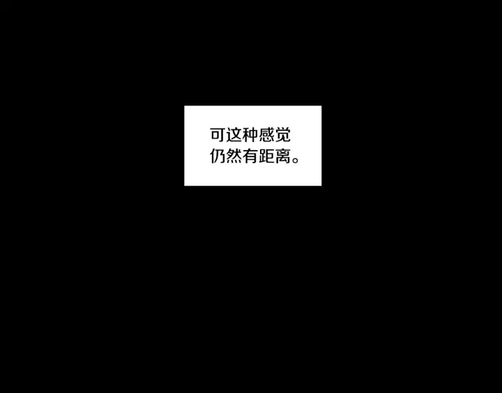 狐狸在说什么？韩漫全集-第44话 希望你更痛苦无删减无遮挡章节图片 