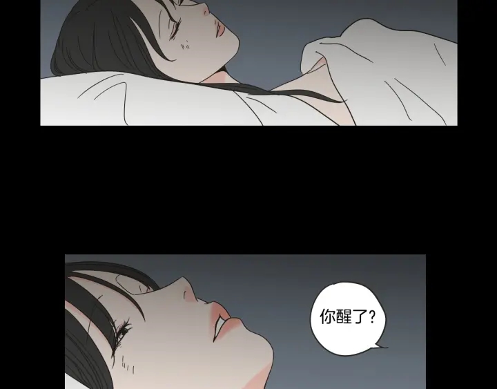 狐狸在说什么？韩漫全集-第44话 希望你更痛苦无删减无遮挡章节图片 