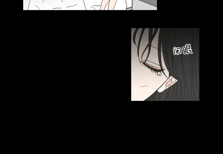 狐狸在说什么？韩漫全集-第44话 希望你更痛苦无删减无遮挡章节图片 
