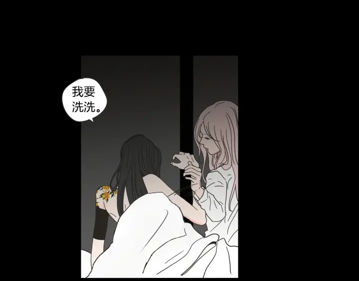 狐狸在说什么？韩漫全集-第44话 希望你更痛苦无删减无遮挡章节图片 