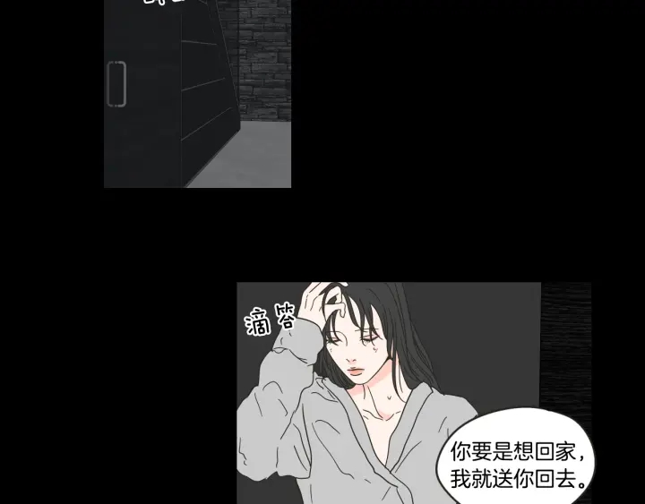 狐狸在说什么？韩漫全集-第44话 希望你更痛苦无删减无遮挡章节图片 