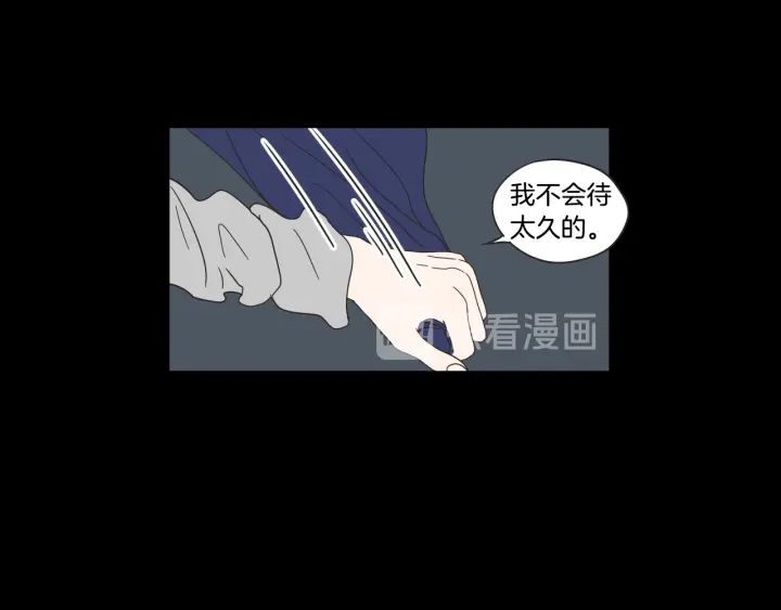 狐狸在说什么？韩漫全集-第44话 希望你更痛苦无删减无遮挡章节图片 