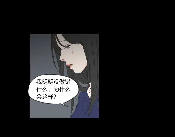 狐狸在说什么？韩漫全集-第44话 希望你更痛苦无删减无遮挡章节图片 