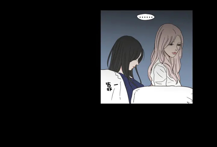 狐狸在说什么？韩漫全集-第44话 希望你更痛苦无删减无遮挡章节图片 