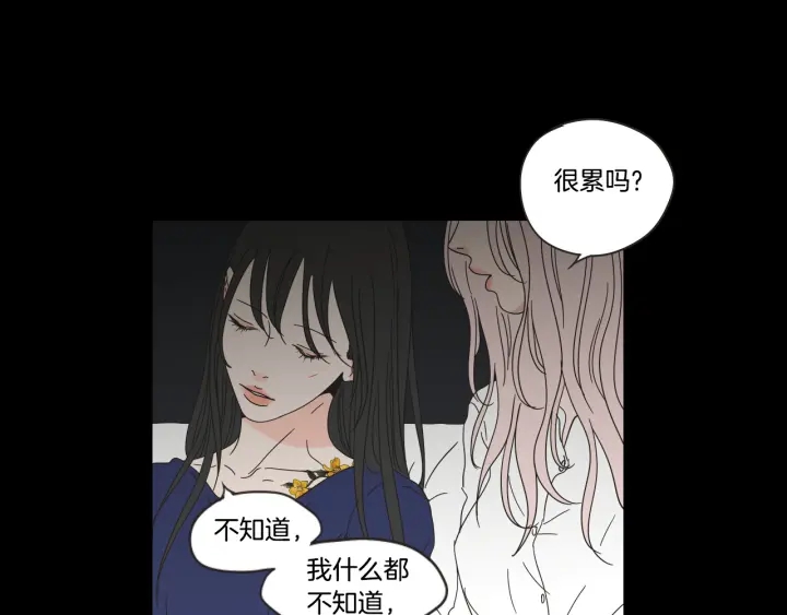 狐狸在说什么？韩漫全集-第44话 希望你更痛苦无删减无遮挡章节图片 