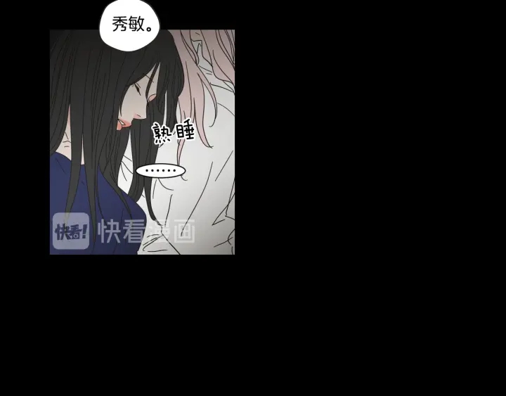 狐狸在说什么？韩漫全集-第44话 希望你更痛苦无删减无遮挡章节图片 