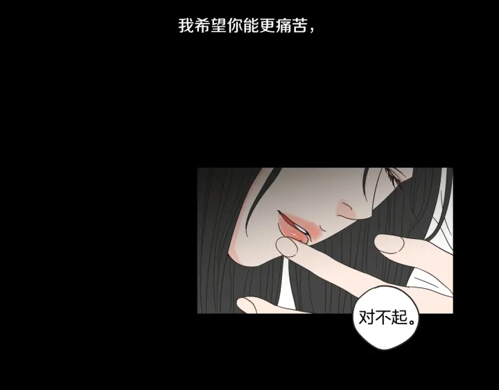 狐狸在说什么？韩漫全集-第44话 希望你更痛苦无删减无遮挡章节图片 