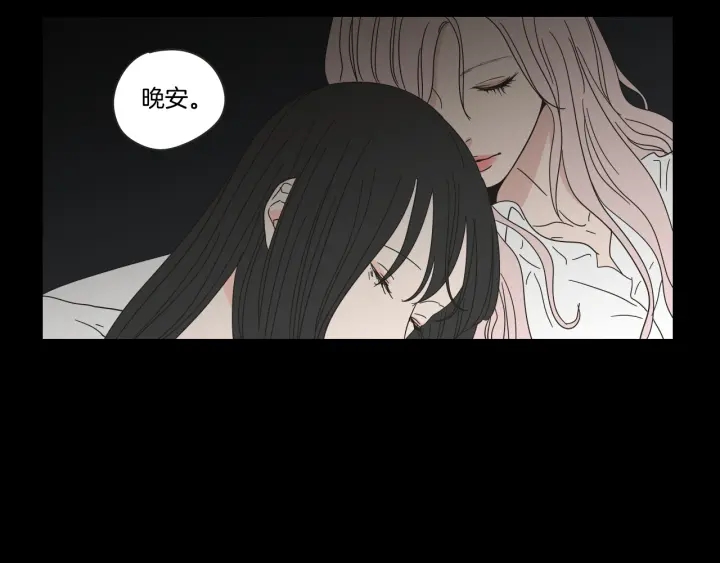 狐狸在说什么？韩漫全集-第44话 希望你更痛苦无删减无遮挡章节图片 