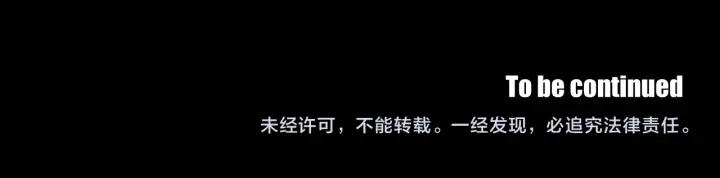狐狸在说什么？韩漫全集-第44话 希望你更痛苦无删减无遮挡章节图片 