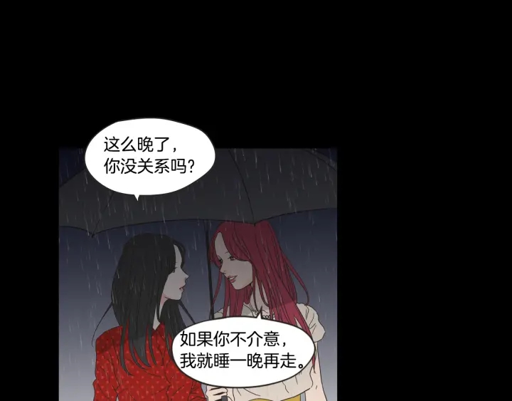 狐狸在说什么？韩漫全集-第44话 希望你更痛苦无删减无遮挡章节图片 