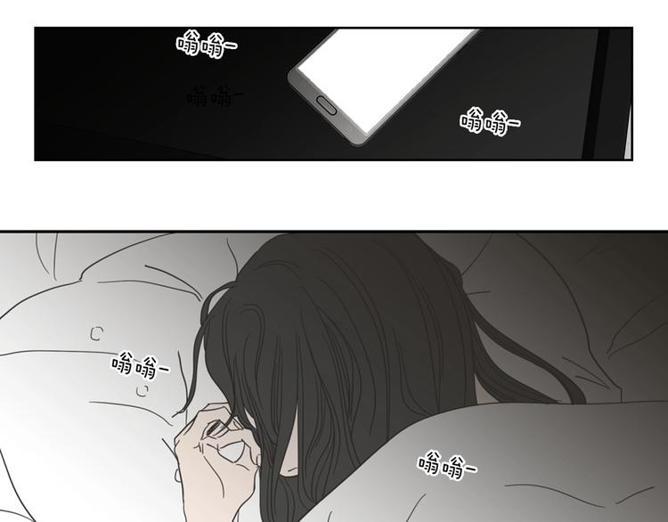 狐狸在说什么？韩漫全集-第1话（上） 冷漠新人无删减无遮挡章节图片 