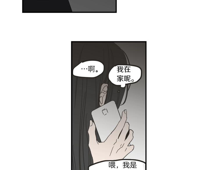 狐狸在说什么？韩漫全集-第1话（上） 冷漠新人无删减无遮挡章节图片 