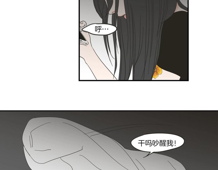 狐狸在说什么？韩漫全集-第1话（上） 冷漠新人无删减无遮挡章节图片 
