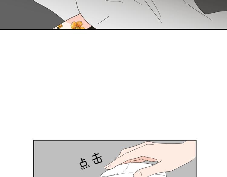狐狸在说什么？韩漫全集-第1话（上） 冷漠新人无删减无遮挡章节图片 