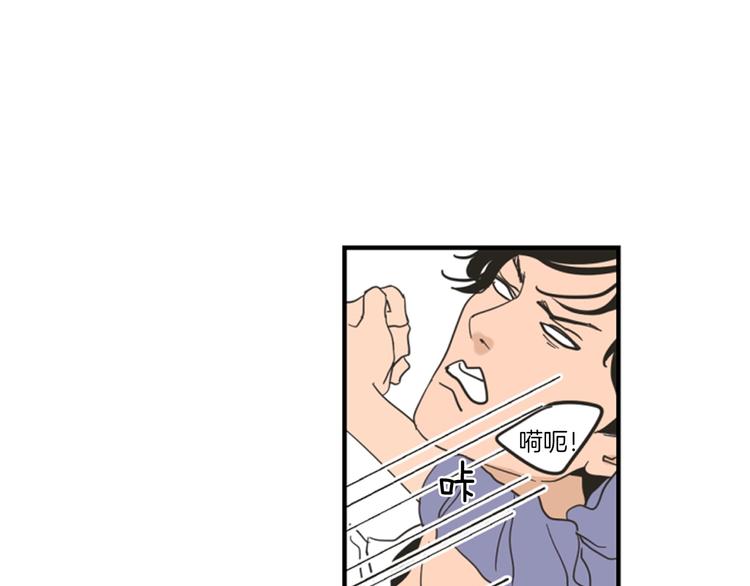 狐狸在说什么？韩漫全集-第1话（上） 冷漠新人无删减无遮挡章节图片 