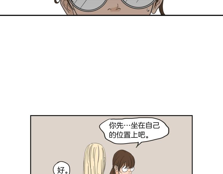 狐狸在说什么？韩漫全集-第1话（上） 冷漠新人无删减无遮挡章节图片 