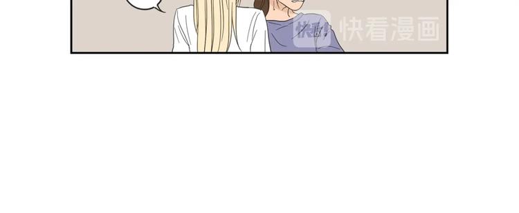 狐狸在说什么？韩漫全集-第1话（上） 冷漠新人无删减无遮挡章节图片 