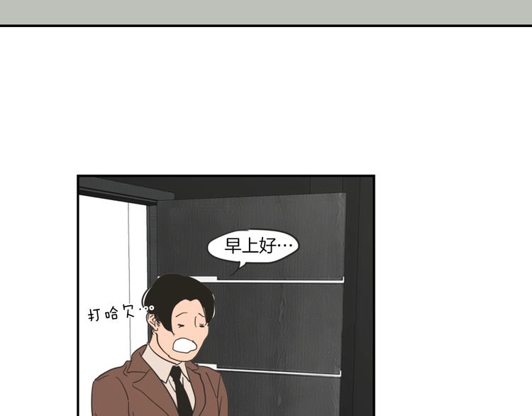 狐狸在说什么？韩漫全集-第1话（上） 冷漠新人无删减无遮挡章节图片 