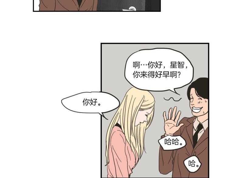 狐狸在说什么？韩漫全集-第1话（上） 冷漠新人无删减无遮挡章节图片 