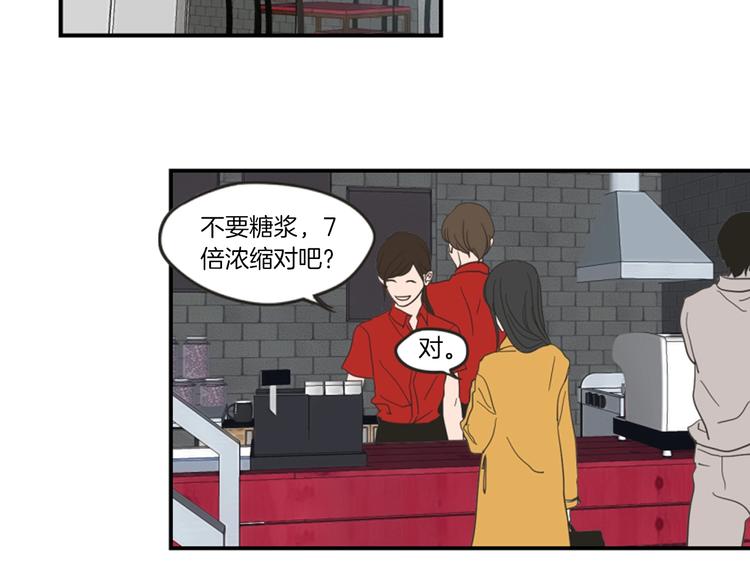 狐狸在说什么？韩漫全集-第1话（上） 冷漠新人无删减无遮挡章节图片 