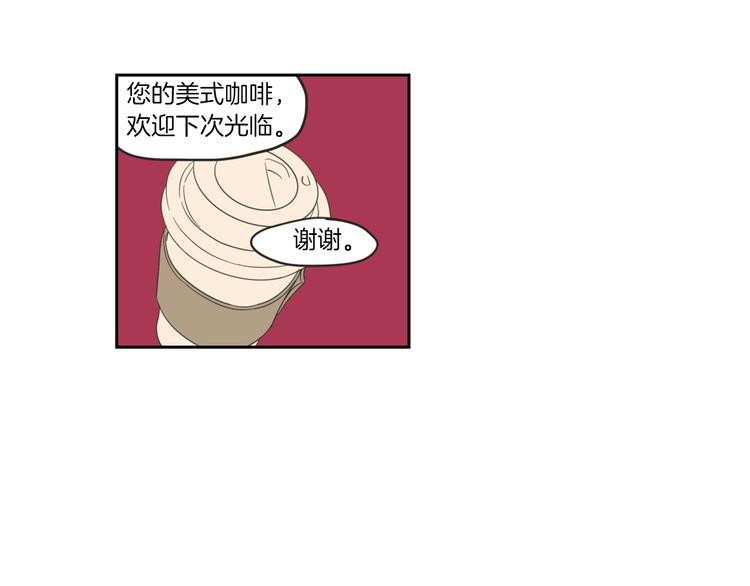 狐狸在说什么？韩漫全集-第1话（上） 冷漠新人无删减无遮挡章节图片 