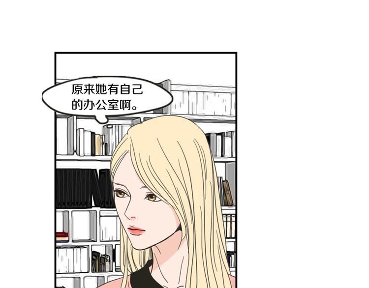 狐狸在说什么？韩漫全集-第1话（上） 冷漠新人无删减无遮挡章节图片 