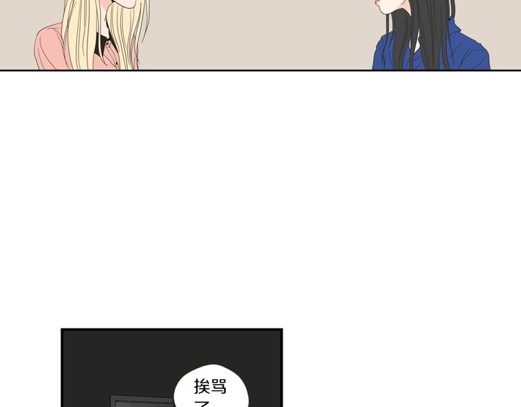 狐狸在说什么？韩漫全集-第1话（上） 冷漠新人无删减无遮挡章节图片 