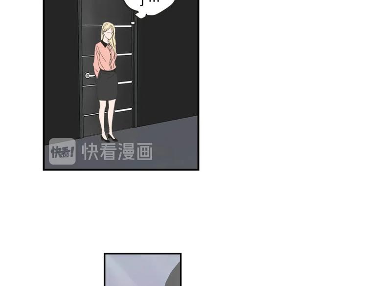 狐狸在说什么？韩漫全集-第1话（上） 冷漠新人无删减无遮挡章节图片 