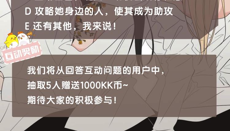 狐狸在说什么？韩漫全集-第1话（上） 冷漠新人无删减无遮挡章节图片 