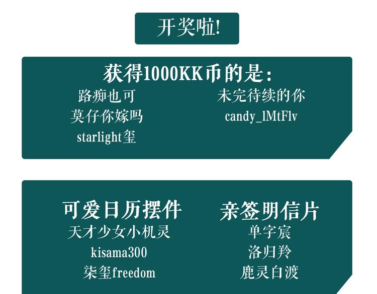 狐狸在说什么？韩漫全集-第1话（上） 冷漠新人无删减无遮挡章节图片 