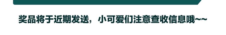 狐狸在说什么？韩漫全集-第1话（上） 冷漠新人无删减无遮挡章节图片 