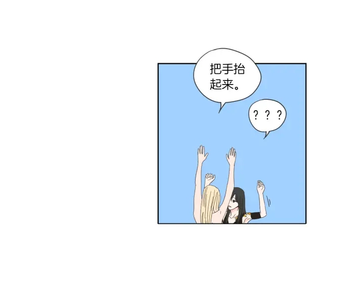 狐狸在说什么？韩漫全集-第45话 一起喝一杯无删减无遮挡章节图片 