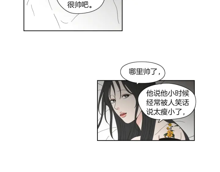 狐狸在说什么？韩漫全集-第45话 一起喝一杯无删减无遮挡章节图片 