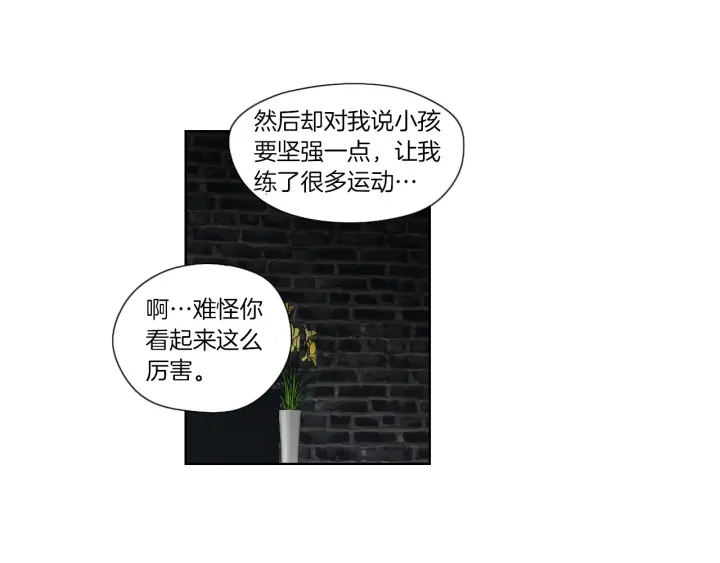 狐狸在说什么？韩漫全集-第45话 一起喝一杯无删减无遮挡章节图片 