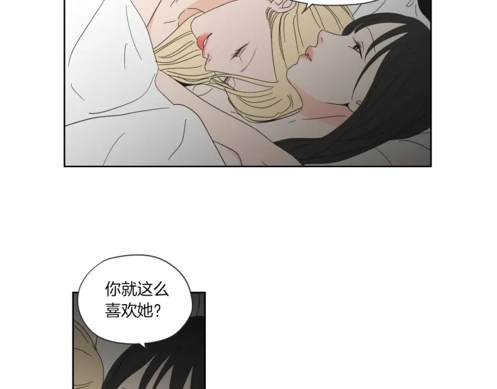 狐狸在说什么？韩漫全集-第45话 一起喝一杯无删减无遮挡章节图片 